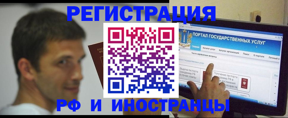 где прописаться в Карпинске